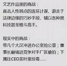 沿用了战法道的游戏设定